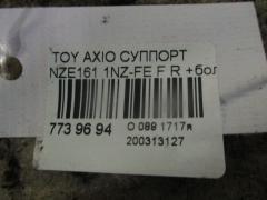 Суппорт на Toyota Axio NZE161 1NZ-FE Фото 3