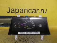 Спидометр на Toyota Hiace TRH124V 1TR-FE 83800-26341