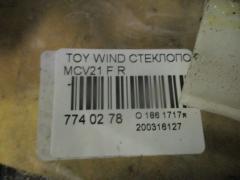 Стеклоподъемный механизм на Toyota Windom MCV21 Фото 3