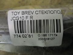 Стеклоподъемный механизм на Toyota Brevis JCG10 Фото 2