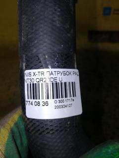 Патрубок радиатора ДВС 215018H300, 215018H301 на Nissan X-Trail NT30 QR20DE Фото 2