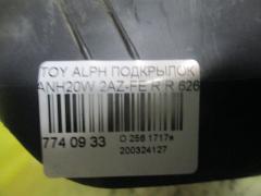 Подкрылок 62681-58030 на Toyota Alphard ANH20W 2AZ-FE Фото 5