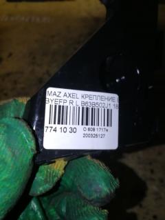 Крепление бампера B63B502J1 на Mazda Axela BYEFP Фото 3