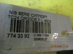 Суппорт на Nissan Serena TC24 QR20DE Фото 3