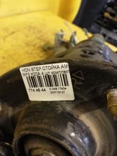 Стойка амортизатора на Honda Stepwgn RF3 K20A Фото 6