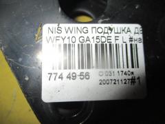 Подушка двигателя на Nissan Wingroad WFY10 GA15DE Фото 2