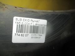 Рычаг на Subaru Exiga YA5 EJ204 Фото 3