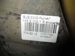 Рычаг на Subaru Exiga YA5 EJ204 Фото 3