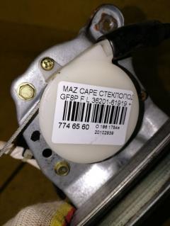 Стеклоподъемный механизм 36201-61919 на Mazda Capella GF8P Фото 2