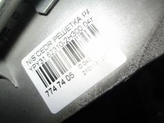 Решетка радиатора 62310-2H300 на Nissan Cedric YPY31 Фото 3