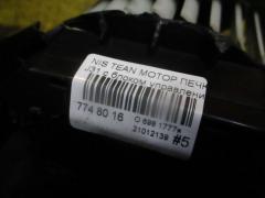 Мотор печки на Nissan Teana J31 Фото 6