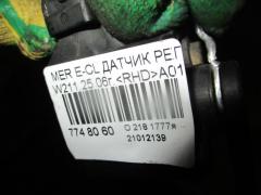 Датчик регулировки наклона фар на Mercedes-Benz E-Class Station Wagon W211.254 272.943 Фото 2