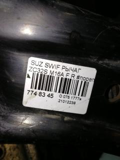 Рычаг на Suzuki Swift ZC32S M16A Фото 2