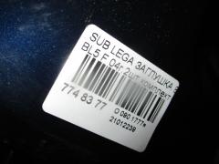 Заглушка в бампер на Subaru Legacy BL5 Фото 3