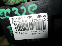 Крепление бампера 71823-71L0 на Suzuki Swift Sport ZC32S Фото 4