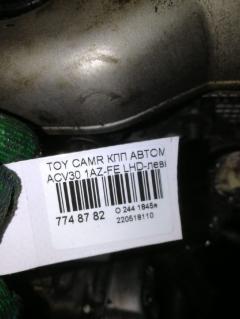 КПП автоматическая на Toyota Camry ACV30 1AZ-FE Фото 5