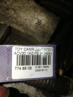 Двигатель на Toyota Camry ACV30 1AZ-FE Фото 11