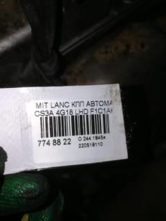 КПП автоматическая на Mitsubishi Lancer CS3A 4G18 Фото 7