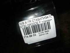 Стабилизатор на Nissan X-Trail NT30 QR20DE Фото 2