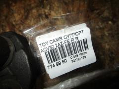 Суппорт на Toyota Camry ACV30 2AZ-FE Фото 3