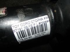 Стойка амортизатора на Toyota Corona ST191 3S-FE Фото 2