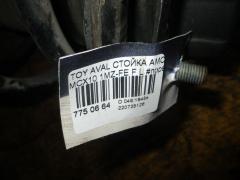 Стойка амортизатора на Toyota Avalon MCX10 1MZ-FE Фото 2