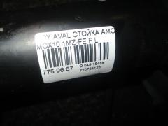 Стойка амортизатора на Toyota Avalon MCX10 1MZ-FE Фото 2