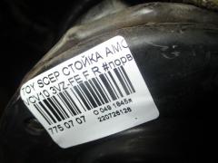 Стойка амортизатора на Toyota Scepter VCV10 3VZ-FE Фото 2