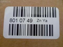 Вискомуфта YUEKUN YK-05006, 238002N, 30398, 3609902, 36902, 45000056SX, 600000046580, 8117102, 8942396511, 8942444090, 8MV 376 791311, ADZ991801, CFC 183 000P, FCG019, GV002, GWIS20F, I22F, IZ12M020A, IZ12M020B, J1529001, JAPVC902, MVC4902, PXNFL006, SV5044S, VC902, VI4090 на Isuzu Bighorn UBS52 C223 Фото 2