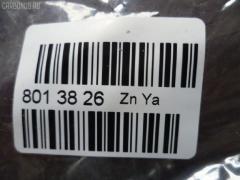 Шланг тормозной HONDA 01464S9A000 на Honda Cr-V RD4 Фото 4