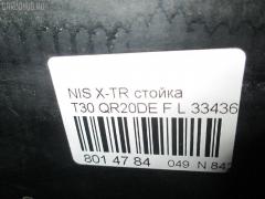 Стойка амортизатора CARFERR CR-049FL-NT30, 312 111, 313 634, 32-M27-A, 334361, 54303 8H600, 54303 8H625, 54303 8H725, 543038H700, 54303EQ025, 54303EQ125, B3221, CR-049-9714, CR8957, SJ-049-9714, SJ-049FL-NT30, ST-049-9714, ST-049FL-NT30 на Nissan X-Trail T30 QR20DE Фото 32
