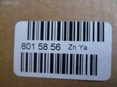 Вискомуфта YUEKUN YK-09004, 2100 501 028, 2100 501 029, 25237-42922, 2523742920, 2523742921, 30127, 360HH02, 360HH06, 36H02, 36H06, 47548, 49525, 49527, 509C0025, 600000046210, 8116103, 8116104, 8MV 376 734261, ADG091803, CFC 88 000P, DC2523742920, DMA003, GCCH005, GCCH011, GWHY-20F, GWHY20F, GWHY20F01, GWKR114F, GWKR115F, HQ2523742921, J1520505, JAPVCH02, JAPVCH06, LK124, LK125, MVC4H02, MVC4H06, NAAC002, PXNFA002, SV5051S, UHD42251031, VCH02, VCH06, VM6546, WG1720926, WG1720928 на Hyundai Starex A1 D4B Фото 2