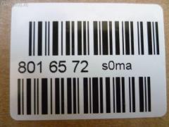 Вискомуфта YUEKUN ME013415, 1610562, 3000565SX, KM11F, M85F, MB5181, NAGC005, PXNFG005, SV5064S, VF3416, YK-06006 на Mitsubishi Canter FE447 4D33 Фото 2