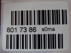 Тормозной диск UQUMI на Toyota Lite Ace YR22LG Фото 2