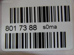 Тормозной диск UQUMI на Toyota Lite Ace YR22LG Фото 2