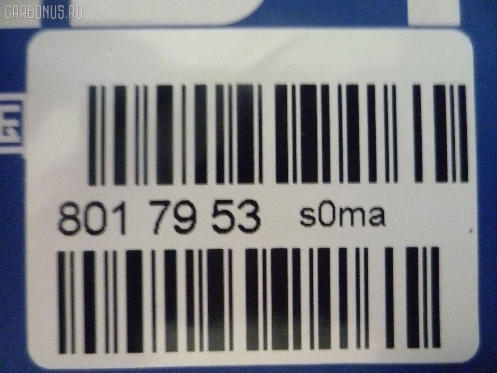 Граната GSP 859047, 43410 12510 на Toyota Corolla CE121 3C-E Фото 2