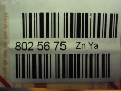 Шланг тормозной 90947-02780 на Toyota Rav4 SXA10G Фото 2