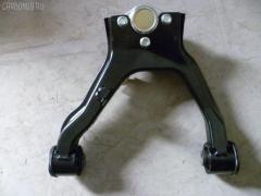 Рычаг на Mitsubishi Pajero V83W UQUMI UQ-075FLU-V83W  00447945  0223431  0401031  0420031  0420901  0424007  0424008  0424V97FL  0793088  13743A  141513EGT  14766005  223431  2462S0121  251T0620  251T0652  27215  273C1291  3100900  320984  3209841  4006272  4010A037  4010A038  4010A041  4010A042  411396  41250  41254  4310056  4310056L  4455  46774  516294  52254  5274371  5274371K  5700686ASX  5700686SX  71287  71370  7205524  7205524L  72524  72524L  7559  7700665SX  80941254  8500 42538  871368  871621  9971370  AB0881003  ADC486101  ADC48667  ADC48673  ADC48673C  ASB0540  AW1360151L  AW1420559  BCA7501  BG13743A  BJ509  BS524  BS524L  C5237L  C8487  CA12123  CB0253  CBM32  CH25E041L  CVM21  F4455  FB7841  FCA7501  FG0322  GM5594  GSP601531  GV0371  IRP10541  J1567  J45047AYMT  J45Z0027  J4925006  J85019  J85034YMT  JAPBS524L  JSB0085  L42538  M081SR  M24T04P  M24V75P  M421I102  MAB031  MAB112  MB7841  MBL49679393  MI0116R  MI0116RP  MI539  MI6027  MIBJ7231  MIBJ7231RU  MO2121  MR496793  MR496794  MR496799  MR519398  MSA8524  MT21010  MT40010A037  MTA283  MTSB00243  NRM1570  NSM1104L  PS5414L  PSE1966  Q0052262  Q0370260  QSA2484S  R8MR496793  R8MR496799  R8MR519398  RA23015L  RRMR496793  RU490  RU542  S061063  SAL21502AL  SB7841  SCA5579  ST4010A037  STMR496793  STMR519398  TEF1526  TGMR519398  UQ-075-0992  VPM4010A037  Z2524  Z2527  ZTPMS046D  ZWGMS036  ZWGMS036A, Переднее Левое Верхнее расположение