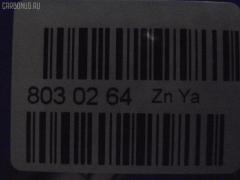 Распылитель форсунки DLLA150SN702, 105015-7020, 23640 1540A, 9 432 610 311, S23640 1540 на Hino Profia K13C-TD Фото 2