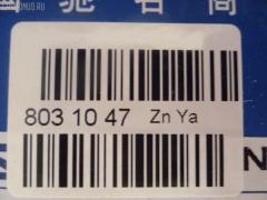 Граната GSP 834048, GG2725500E, GR272560XB, GR282550X на Mazda Axela BK5P ZY-VE Фото 2