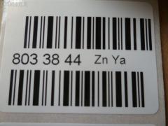 Рычаг UQUMI UQ-075FRU-RB1, 0320CL7UP, 0513232, 23070644, 2462S0146, 3841381, 513232, 513248, 51450-SFE-003, 51450SFE003, 51470SDA020, 5700338ASX, 7062476, 706502, 7065021, 7204467R, 72467R, AAMHO1017, ABJ0302, ATBHO1008, AW1320333LR, BS467R, C1025LR, C8281, CB0114, CBHO28, CQ0072R, CQHO38R, DA1525, DC1613UA, FK0958, HAB008, HO0112R, HO1001BJ, JDCP0003R, JSB0006, JTC7684, K2410, KAT1014HON, KT 053282, MSA8467R, O24003P0, PSE1684, Q0050989, Q0410202, QF00U00141, QF30D00002, R851450SFE003, R851470SDA020, RA28014R, RR51450SFE003, SB6191, ST51450SDA023, ST51450SFE003, ST51460SFE003, TRK1683, UQ-075-0996, V61003 на Honda Odyssey RB1 Фото 3