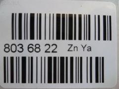 Тормозной диск UQUMI UQ-116F-2848, 09C49911, 10 BDI F0090 000, 108464, 1110367, 1128010SX, 11873V, 1421888, 16 427 817 80, 18152045176, 18153145176, 18408, 202589990, 2045176, 20952, 30093109, 3050126, 3145176, 416101311, 43512-0E030, 43512-48110, 435120E030, 4351248110, 4863104200, 55594, 58152045176, 590282520, 590282552, 60022035, 60201956KSX, 60201956SX, 602035, 6062651, 6154010, 8120 131040, 82B1266, 82B1905, 8DD 355 120051, 92259403, 980636R, A6F147, A6F147B, ADC2515V, ADT343278, AMDBD331, AND6953, AP0041DS, AP0041S, BBD5229, BD0279, BD1224, BD4406, BDA271820, BDF059, BDF059DB, BDF059DG, BDF059DS, BDF059DS1B, BDF059DS1G, BDF059DS1S, BDF059DS2B, BDF059DS2G, BDF059DS2S, BDF059NB, BDF059NG, BDF059NS, BDF059S1B, BDF059S1G, BDF059S1S, BDF059S2B, BDF059S2G, BDF059S2S, BDF133, BDF206, BG4691C, BN1639, BR0158, BR0158S, BR9482, BR9482C, BS0375, BS5460, BS7670, BS7670B, C210120952, C32198ABE, CBR539, D6154010, DBA2734S, DBA2734X, DF 190431, DF6265, DF7862, DI2035, DSK2887, DSKF021, EBD02207, EBD02207CG, ER1220, F 026 A06 865, FR0549V, GDB343289, GIJ10028, GR20952, IB151085, J3302190, JAPDI2035, JBD0136, K001627, K001651, KD0258, KR2103, LVBD1727, LX334351248110, LX4351248110, MDC2629, MFD22035, MV4351248110S, N3302190, ND1095K, NKT3290, PBD1656, PCD14622, PR1220, PRD2870, R1220, RD01429, RN1443, RN1443DSET, RT 20952, RT 20952 T5, RT 20952GL, RT 20952GL T5, ST4351248110, ST4351248110PF, T2092V, T330A189, T60385, TB219334, TCC1161, TG4351248110, UQ-116-2848, Z06056 на Toyota Highlander ASU40L Фото 3