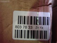 Подушка КПП GJ6G-39-070B на Mazda Atenza Sport GG3S L3 Фото 3