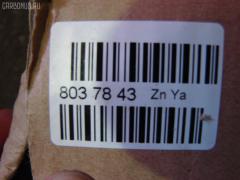 Подушка КПП GJ6G-39-070B на Mazda Atenza Sport GG3S L3 Фото 3