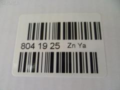 Катушка зажигания LORCEN LC-016-7655, 245259, 48225, 880190, GN10191-12B1, MD325048, MD360384 , MD362045, MD362907, SMD362907, ZSE179 на Mitsubishi Airtrek CU2W 4G63 Фото 2