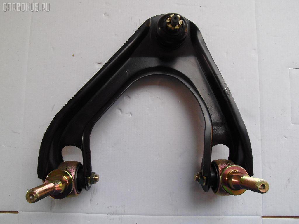 Рычаг UQUMI UQ-075FLU-CB1, 01706608051, 02050332, 02120, 0301CC, 031008CB, 0320213, 0324012, 0324017, 0324018, 042292B, 0513108, 0793342, 112100, 1207231, 1207233, 13931AP, 141145EGT, 14643004, 14871AP, 14902, 15535, 16841, 19025012617, 2050332, 2063, 22862, 22862 01, 2309009, 2462S0082, 2462S0272, 273C0194, 2921361, 2921361A1, 31008, 3116 050 0011, 3440100170, 3440100179, 3815371, 3815371K, 3815371W, 4002716, 421406608, 42182, 4310068, 45672, 45894, 49506, 5012617, 51460-SM4-023, 51460SM1A02, 51460SM1A03, 51460SM4003, 51460SM4013, 51460SM4023, 51460SM4A02, 51460SM4A03, 51460SN7003, 537 0109, 5370784, 5737009ASX, 5737009SX, 5737010SX, 58045301, 600000156550, 65072, 720390, 7204464L, 721587, 72464L, 847601, 847602, 85 73 0008, 8500 10537, 8500 40514, 85942182, 871062, 937400, 96066082, 9702820, 97HN02820, 987406, AD1549506, ADH28617, ADH28668, ATAHO1011, AW1360167L, AW1421269, BCA5783, BJ20023, BJ5120, BR1474, BS464L, C1330LR, C8271, CA5332, CB0136, CBHO52, CCA1096, CQ0055L, CQ0070L, CQHO21L, CQHO36L, CS116L, CVHO14, D120218, DA1005, DC1165UA, DLZ05S202, F2063, FB6191, FCA5783, FK0457, FL732G, FT15695, FT15697, G6843, GV0245, H326, H421A21, H58201, HA 871 207, HARM018, HB870212, HDA5013AUL, HDACR90810L, HDM4024, HN6022, HNG44251, HNG58863, HO905, HOWP0323, HOWP0323RU, HR 871 138, J14007YMT, J24002YMT, J4924001, J84007, J84007JC, J84007YMT, J84009JC, J84009YMT, J84025YMT, J84Z0007, JDCP118L, JDCS116L, JDCS118L, JDO24090P, JTAHO022, JTC987, L10537, L40514, LVSA791, MA6181L, MB6191, MSA8464L, O24090P, PS5047L, Q0371240, QF50D00017, QL3330, QSA1539S, RC5020, RR51460SM4A03, RVG44251, RVG58863, S060484, SA6181L, SB8547, SCA2050, SH51460SV4000, SH85018, SS576, ST51460SV4000, SU10497, TBC008UA, TC941, TSP30389, UQ-075-5796, V269547, VPM51460SM4023S, VT35109, Z2408, Z2409 на Honda Accord CB1 Фото 2