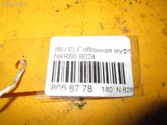 Обгонная муфта B024, 8-97032-905 на Isuzu Elf NKR66 Фото 3