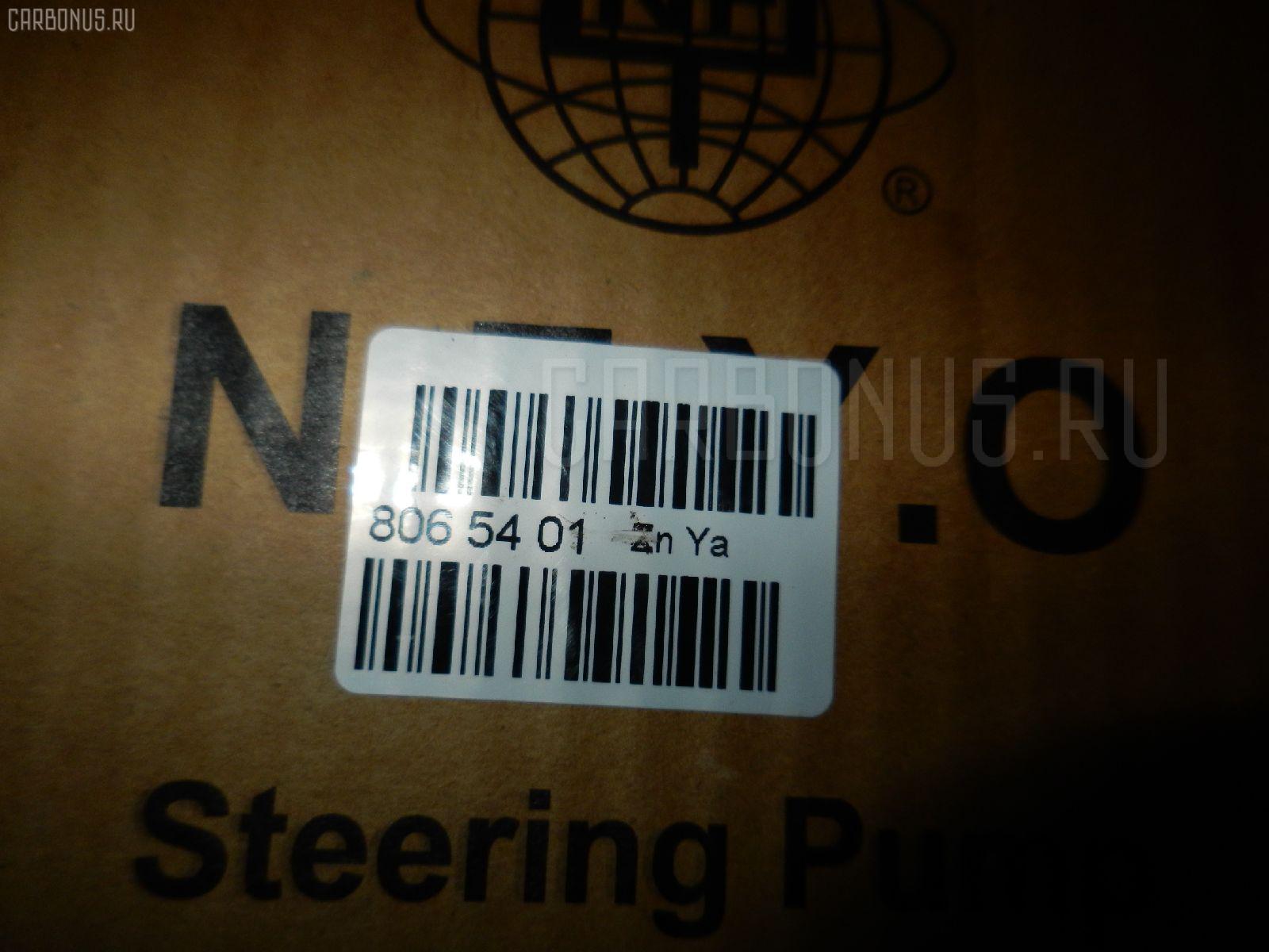 Насос гидроусилителя 56110-PPD-003, 4505-14003 на Honda Stream RN5 K20B Фото 4