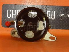 Насос гидроусилителя на Mazda Familia S-Wagon BJFW FS-ZE B26K32650B  04880260  15-0433  54408  715520433  8515 50605  AS5249  B26K3-2650A  B26K32650C  BMZ50U  CB803-2650A  CB803-2650B  DEB26K50BM  DF670125  DP3167  DSP1495  HEZ1057HSP  HP25005  HPN0265DF  HPQ1265XQ  M661-02S  M666-08S  MA 005  MA 005R  MZB206K32650C  NI 8006 KIT  NI8006KIT  P1265HG  P1265RB  P1506  PA2311  PSP3902  PUM1827  QF14E00060  RUB26K50BM  SP3821  SP81367  VPMB26K32650B