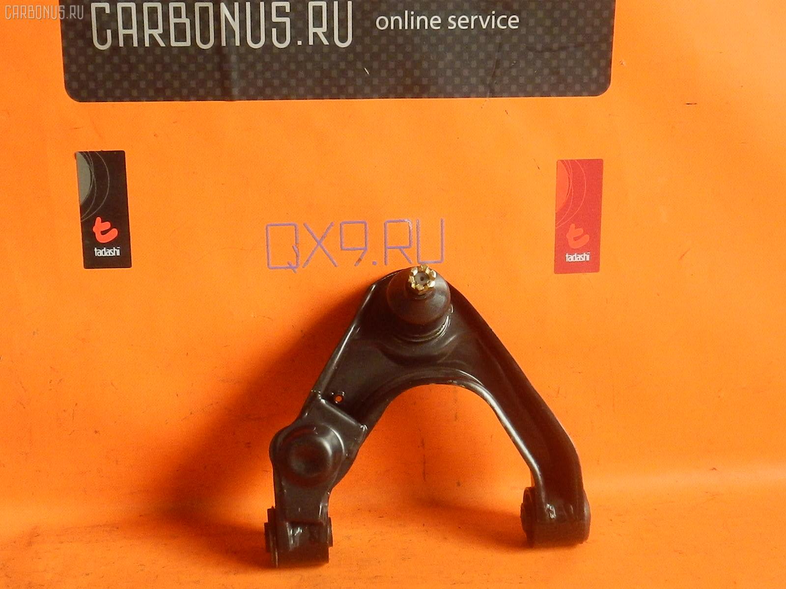 Рычаг 54525-2S485 на Nissan Datsun BD22 Фото 1